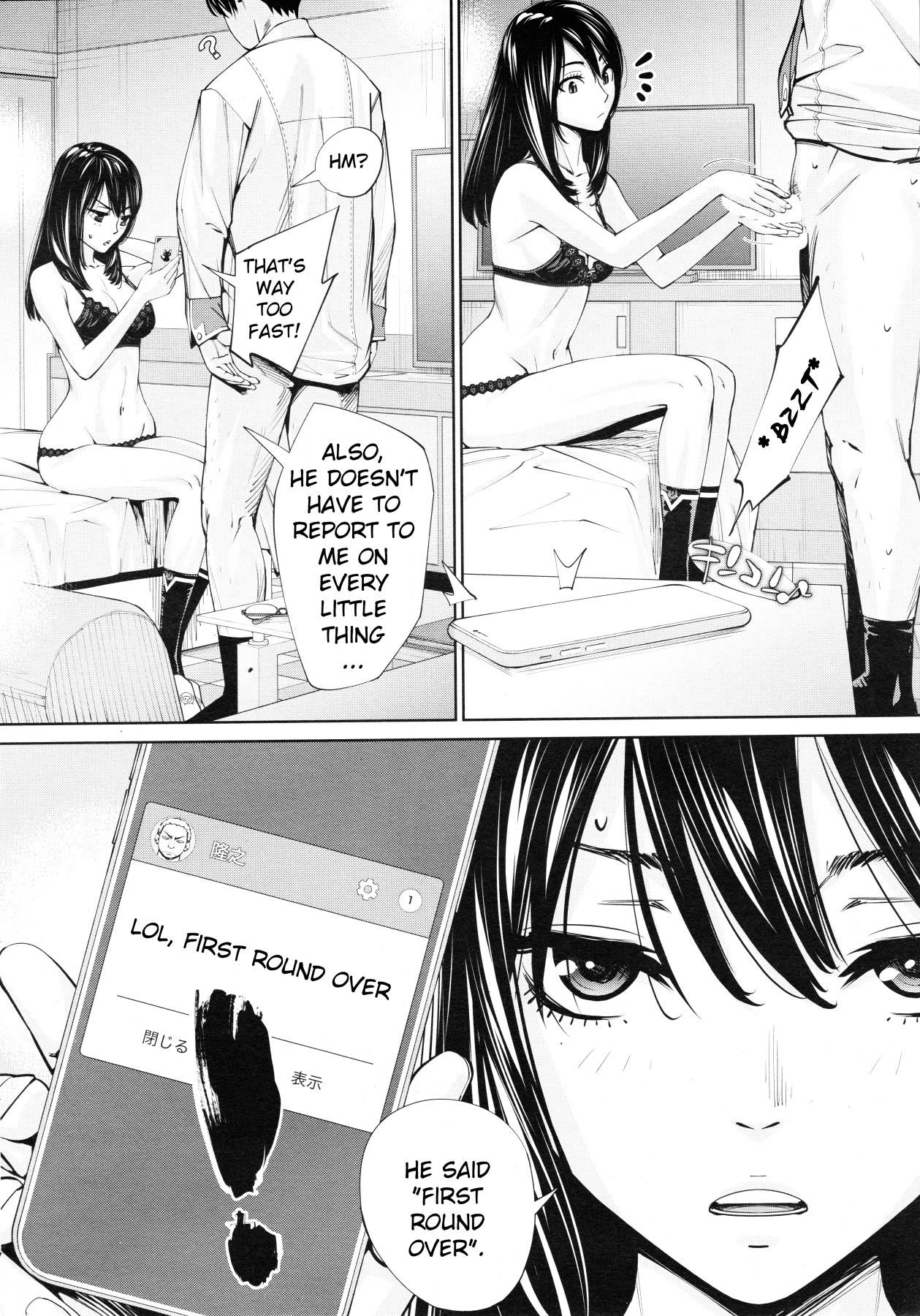 Hentai Manga Comic-Chitose Ch. 3-Read-10